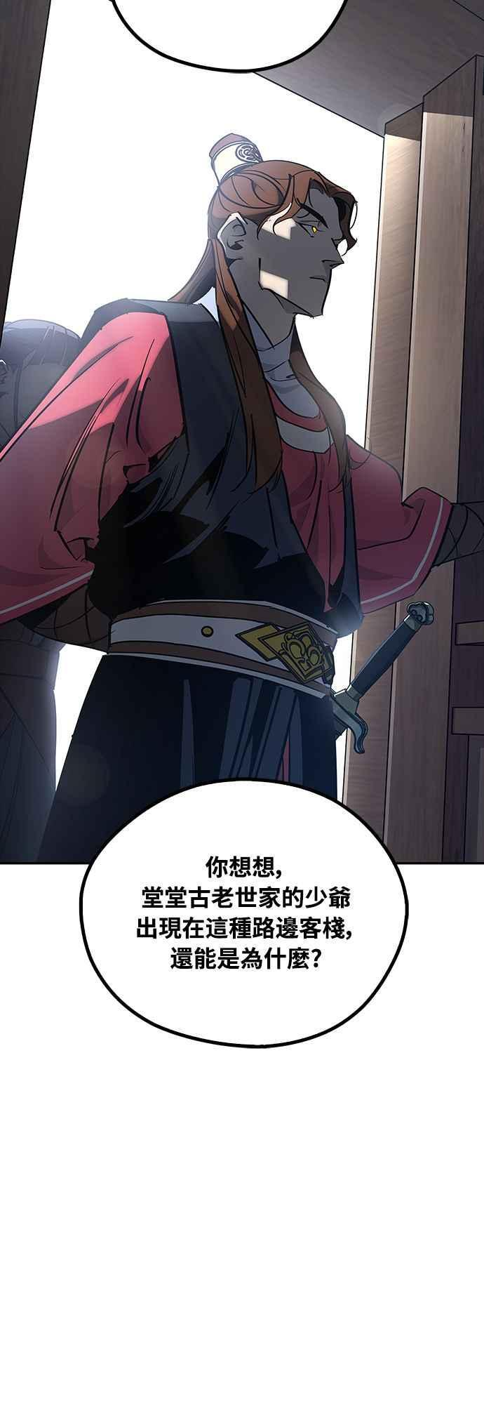 第64话 第47页