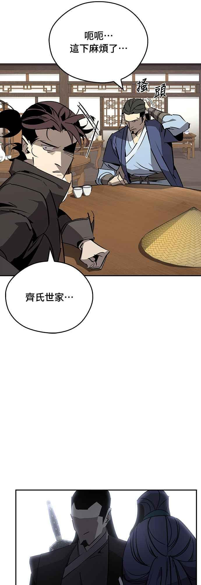 第64话 第48页
