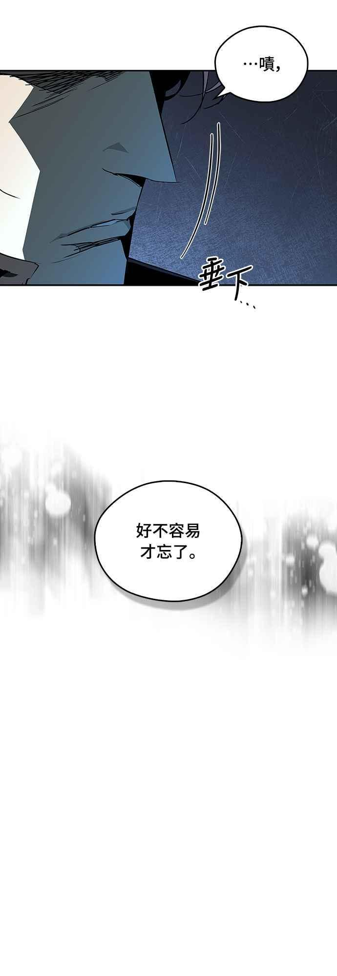 第64话 第55页