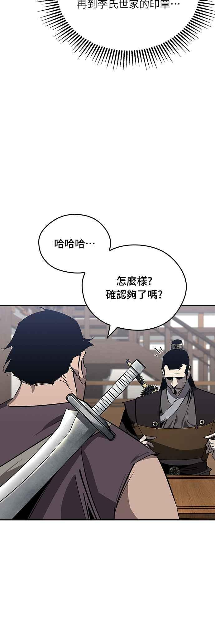 第64话 第58页