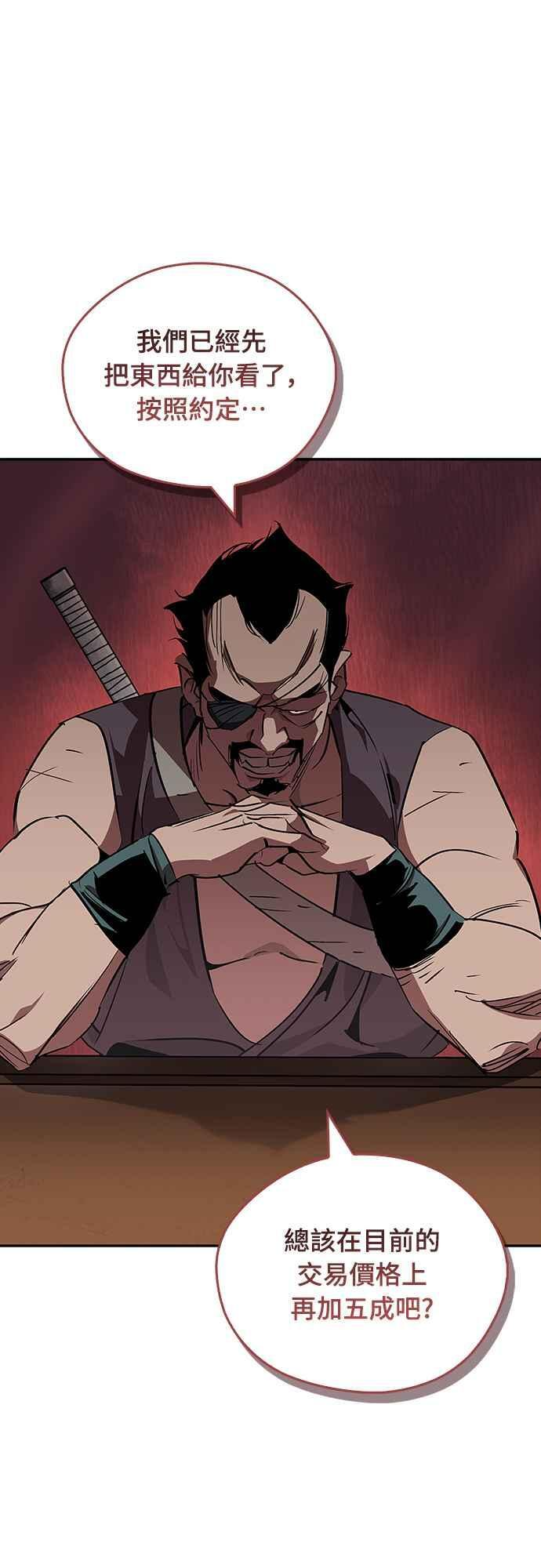 第64话 第59页