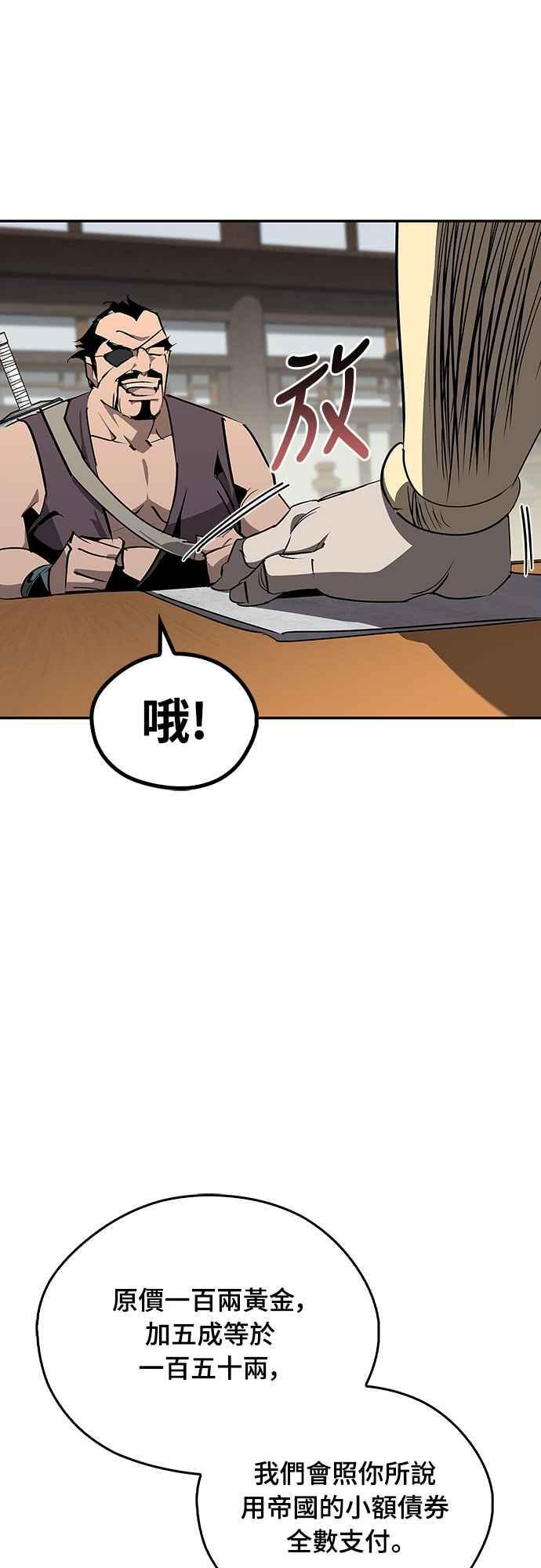 第64话 第60页