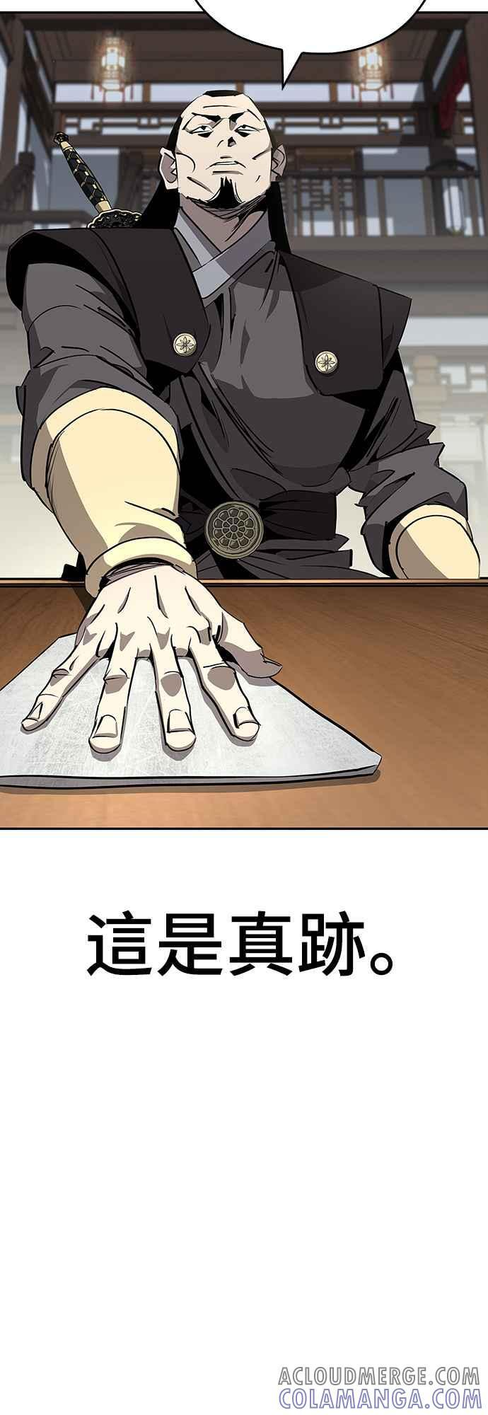 第64话 第61页