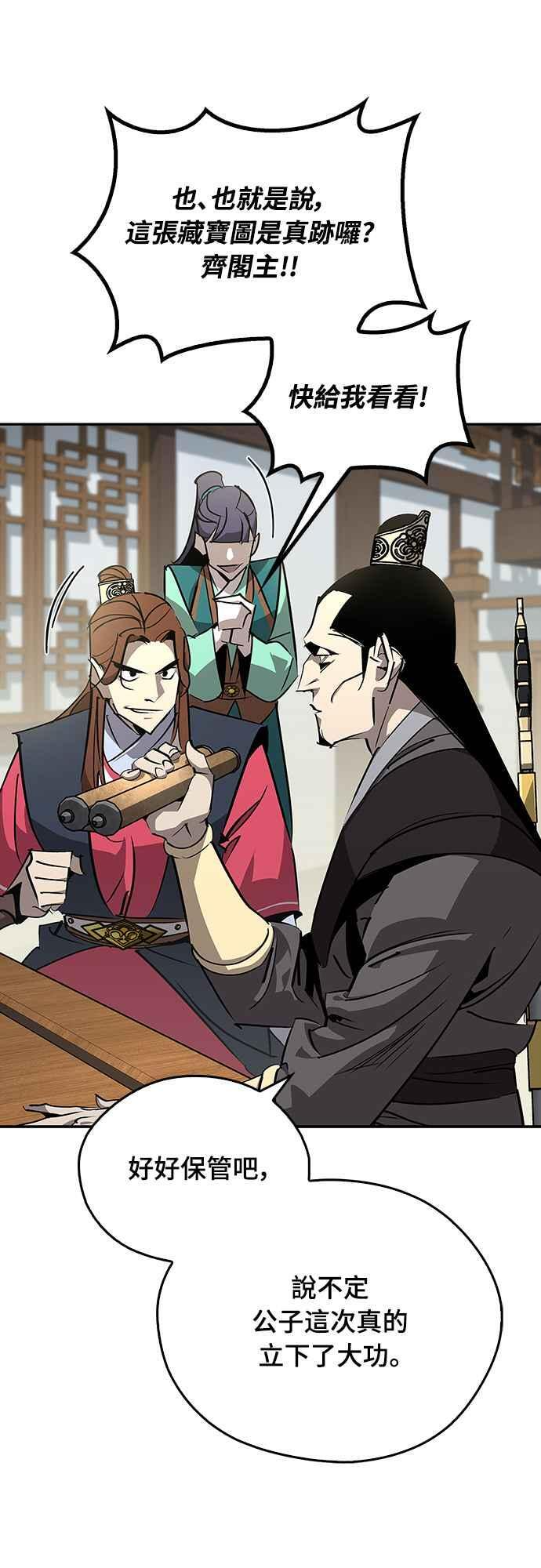 第64话 第62页