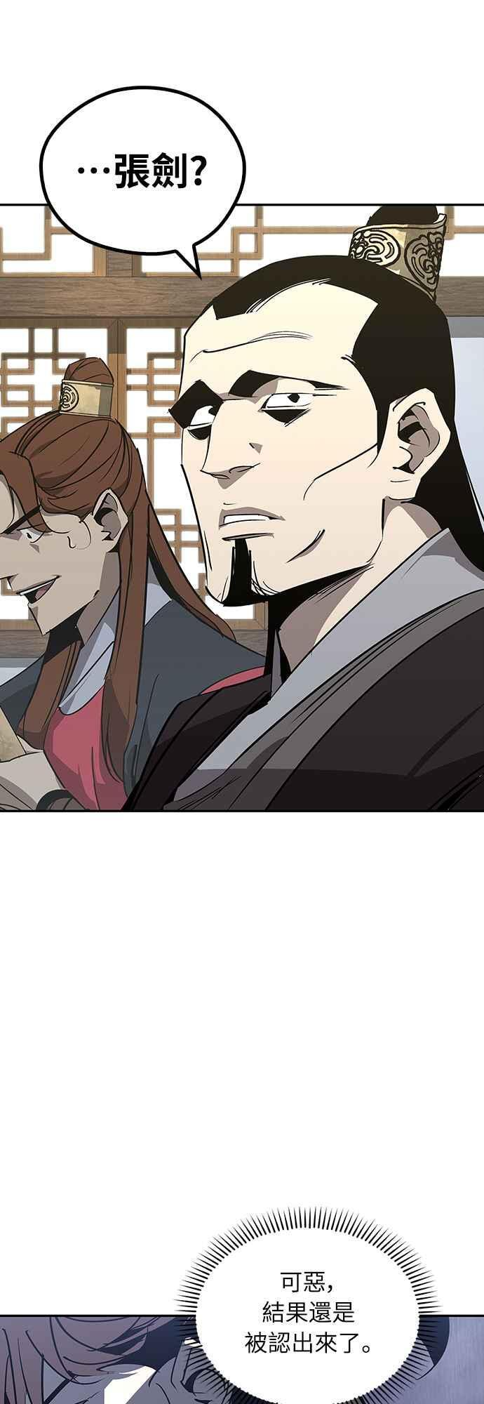 第64话 第66页