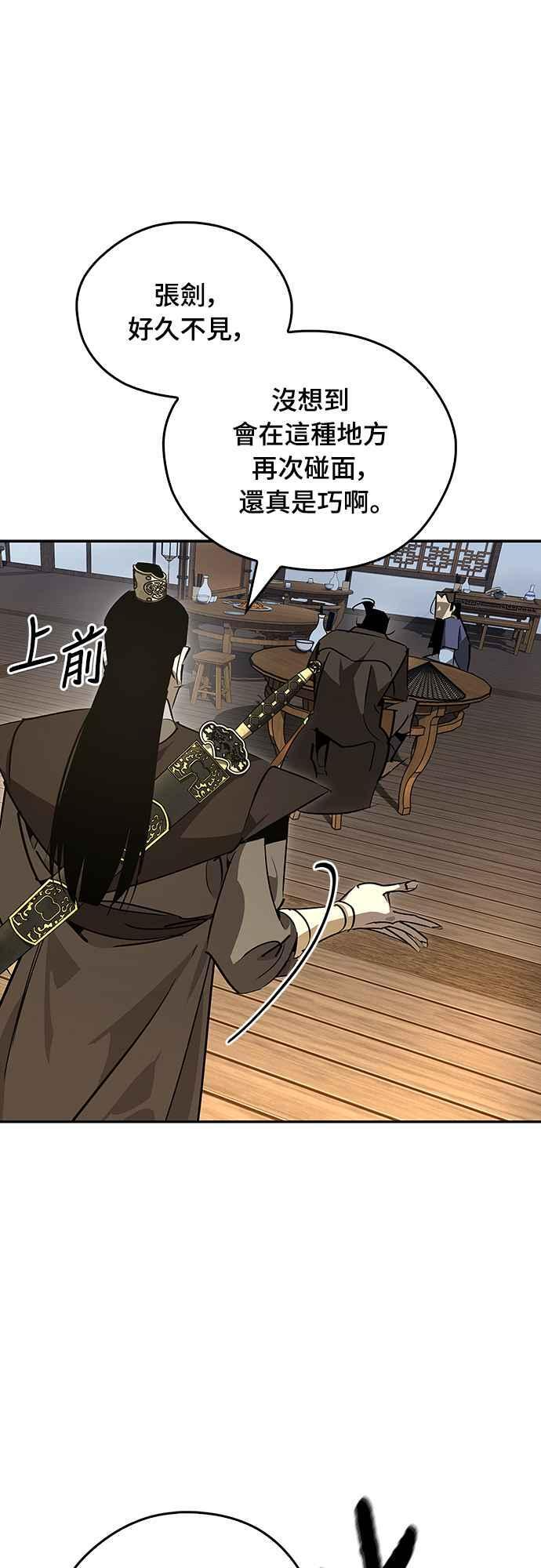 第64话 第68页