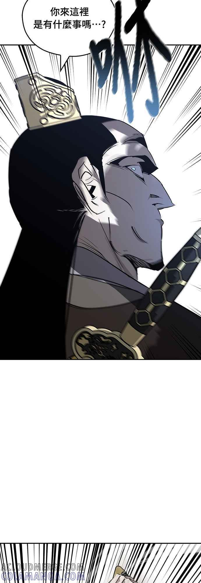 第64话 第69页