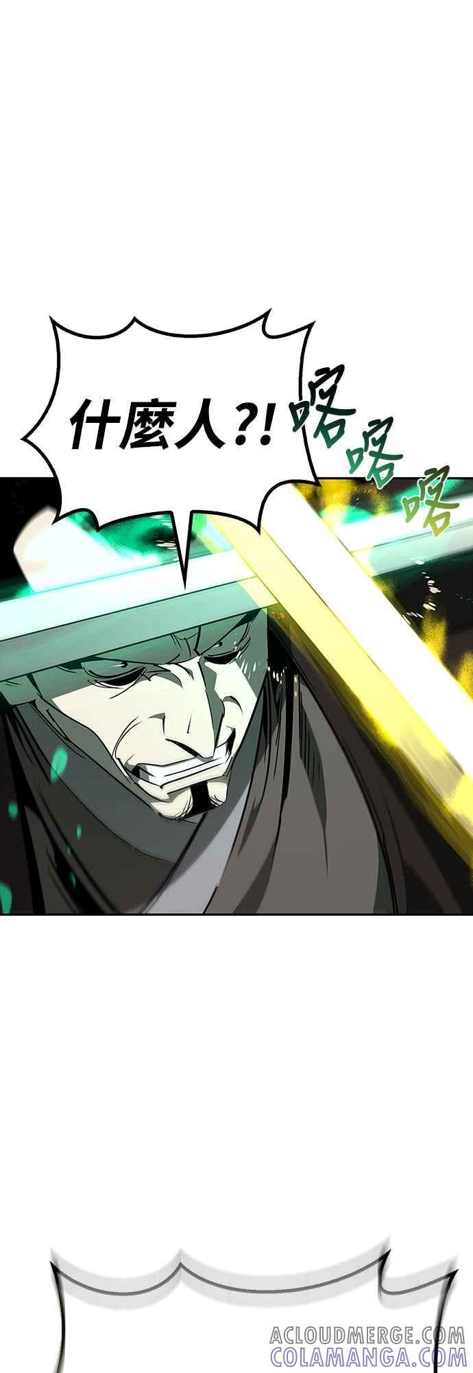 第64话 第73页