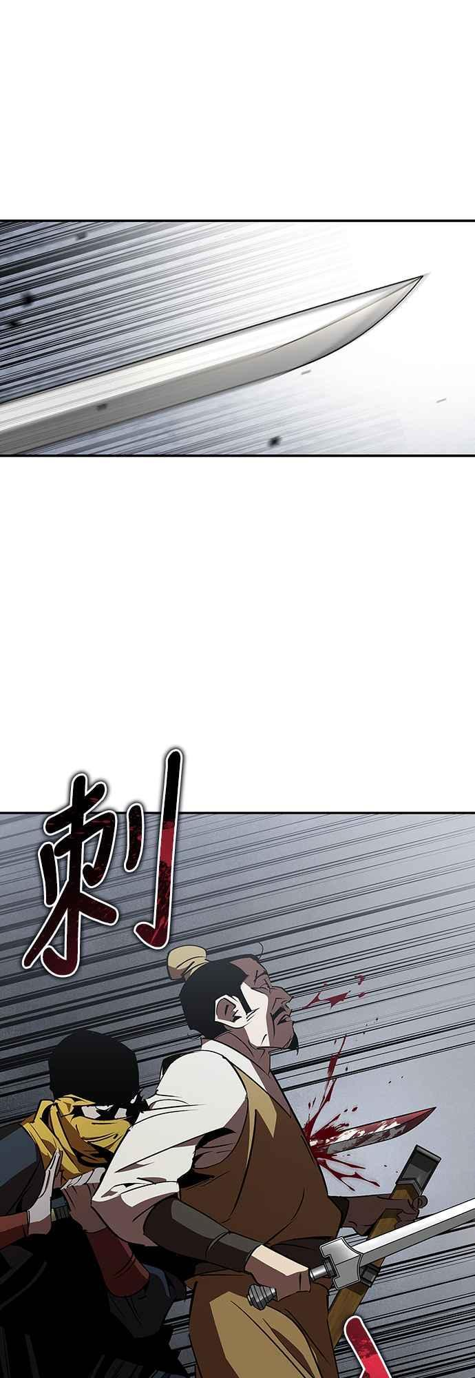 第64话 第76页