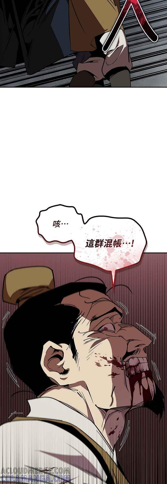 第64话 第77页