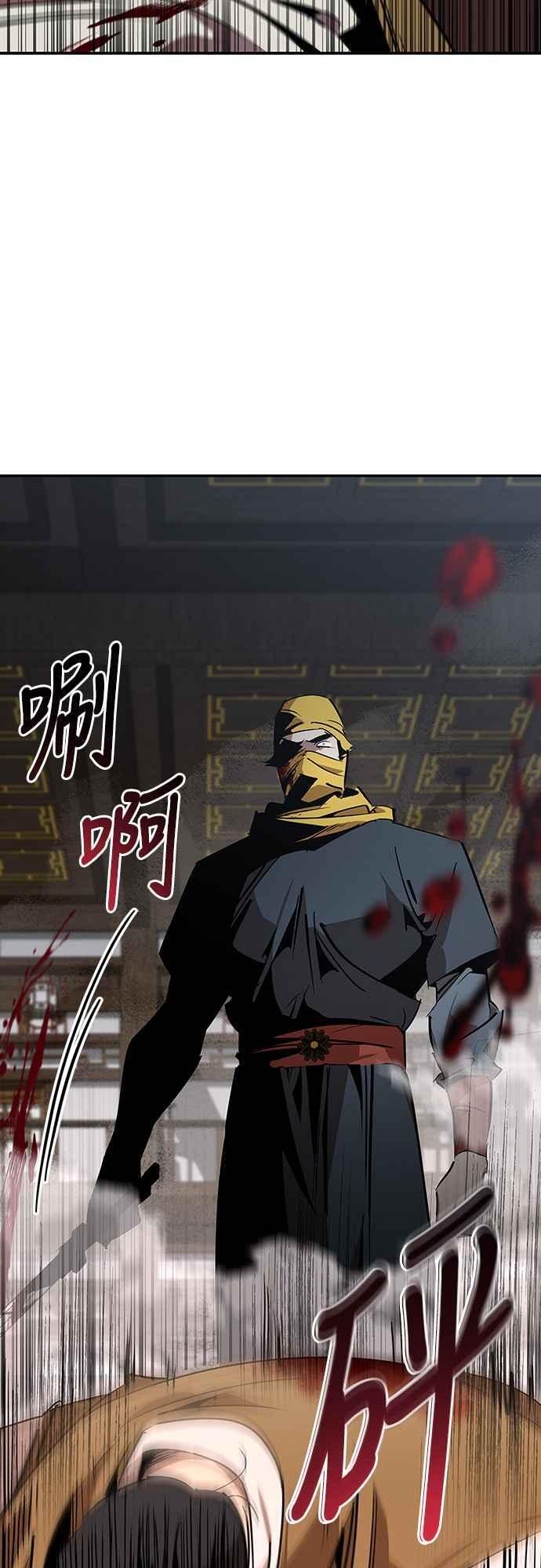 第64话 第78页