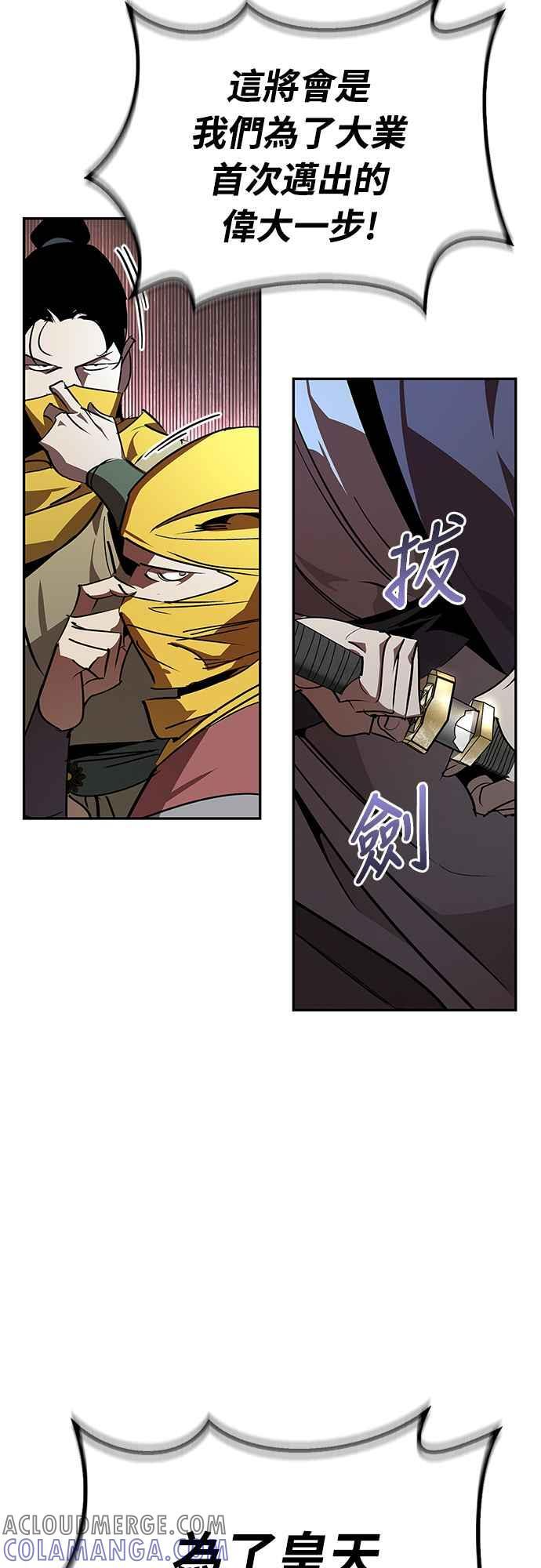 第64话 第81页