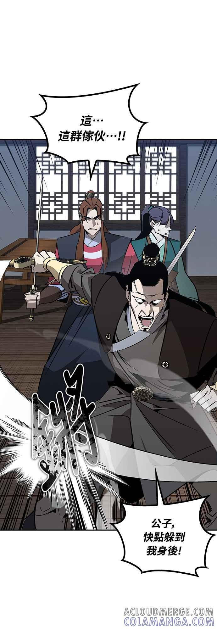 第64话 第85页