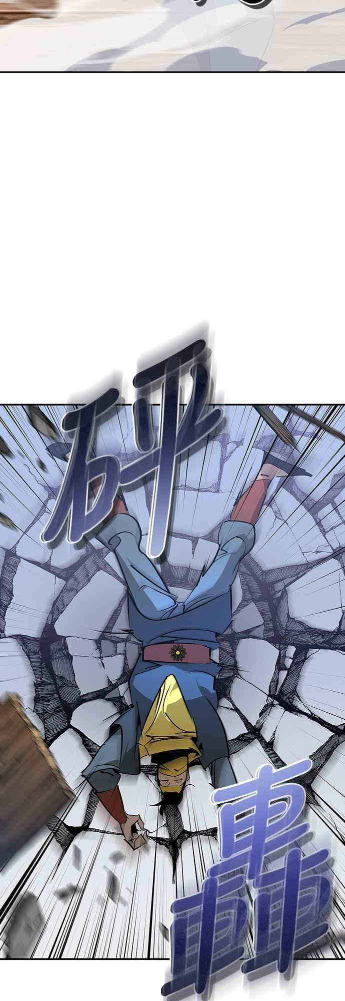 第64话 第90页
