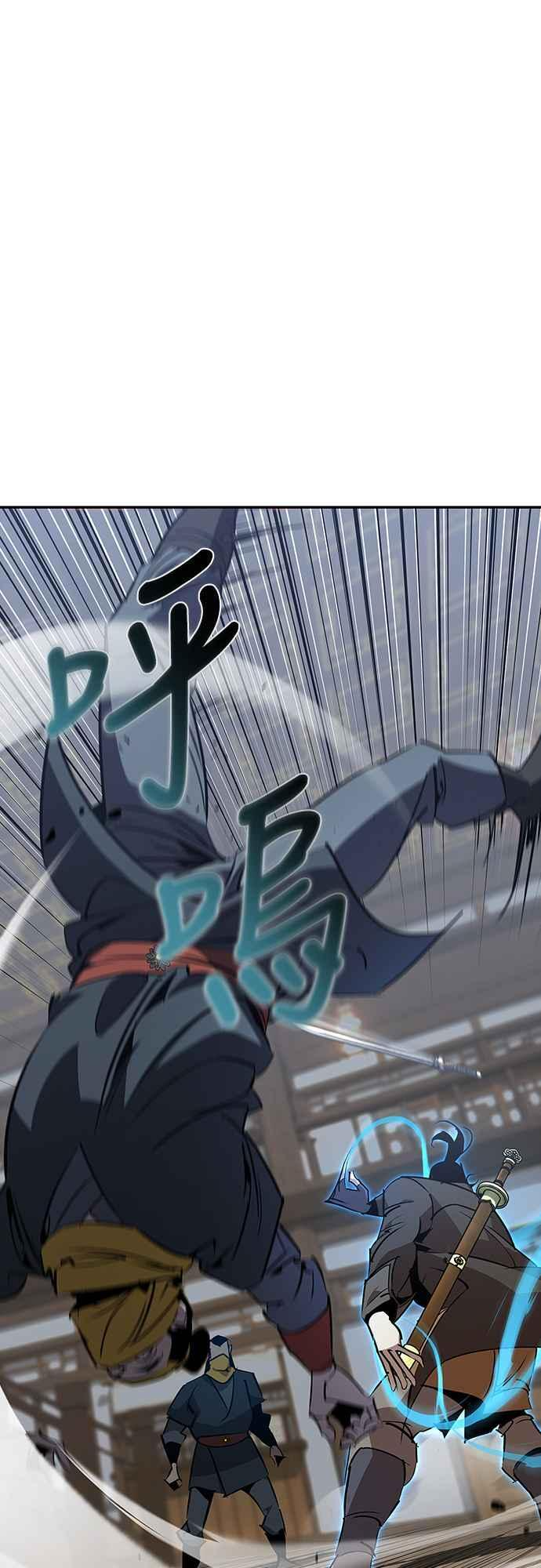 第64话 第94页