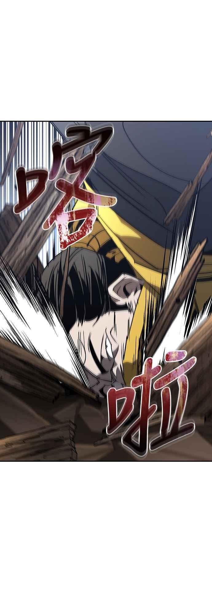 第64话 第96页