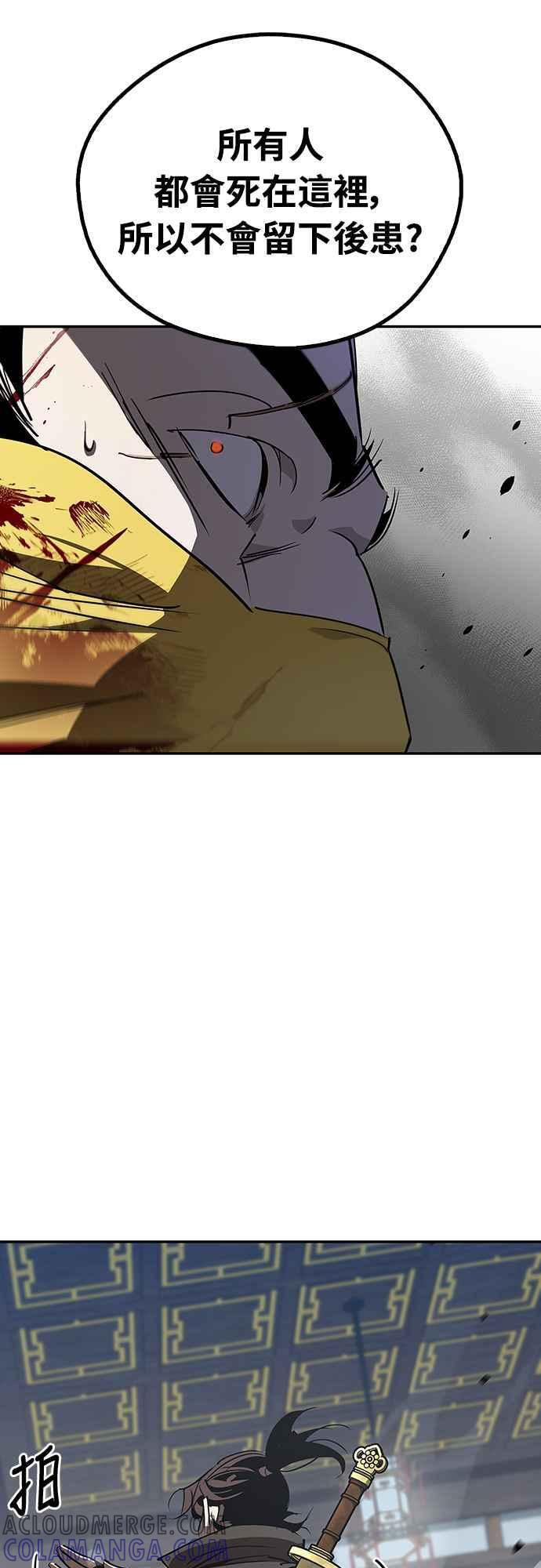 第64话 第97页