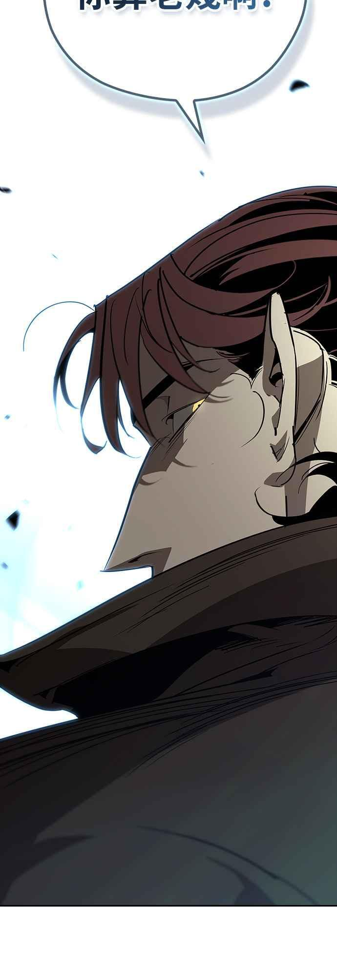 第64话 第99页
