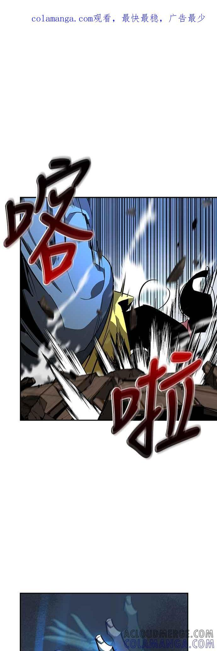 第65话 第1页