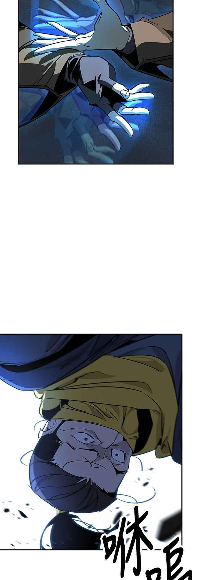 第65话 第2页