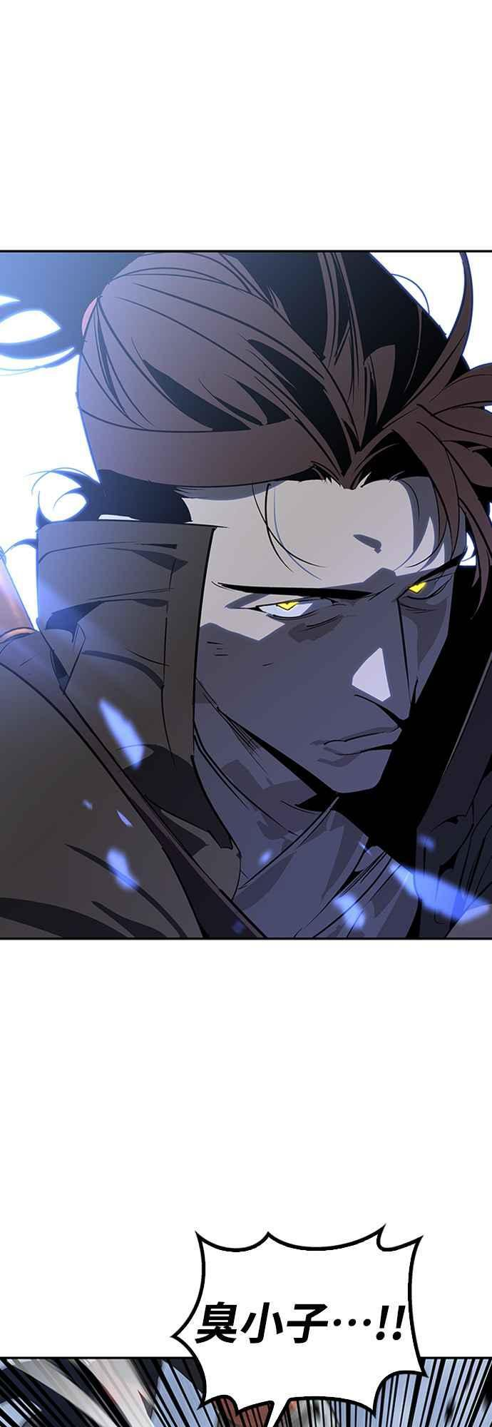 第65话 第5页