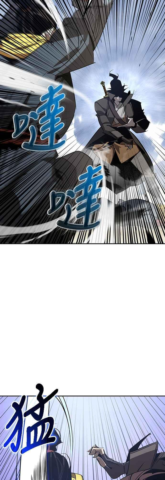 第65话 第6页