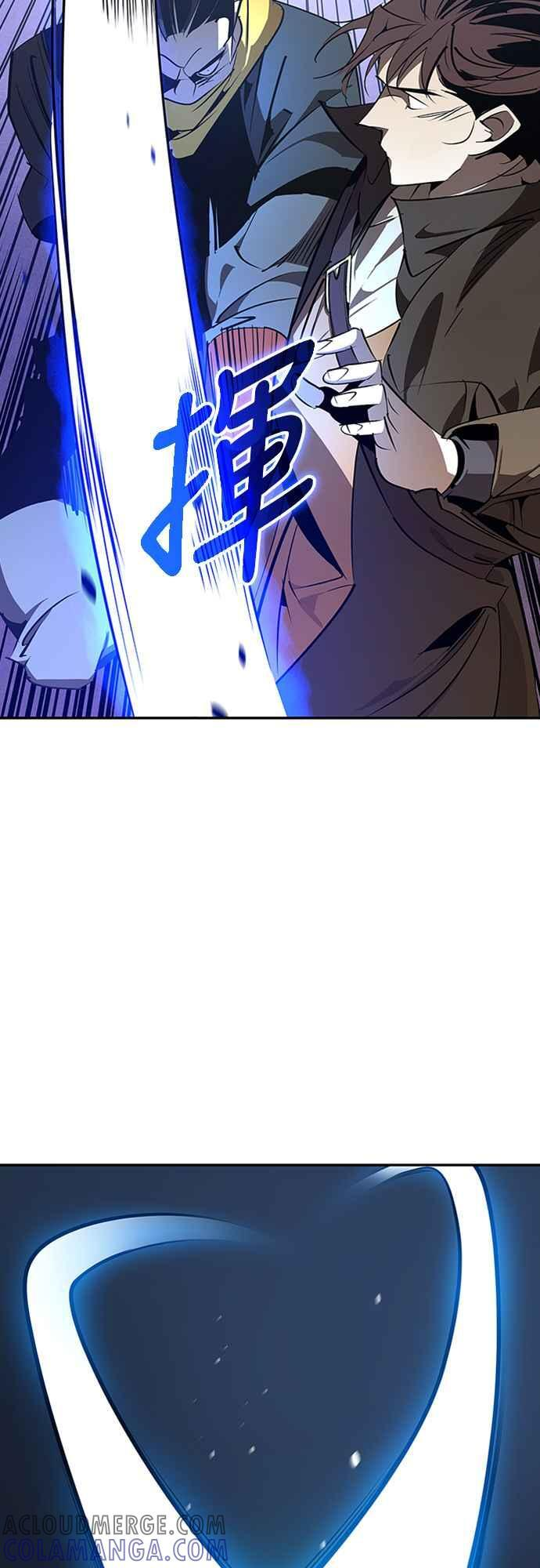 第65话 第7页