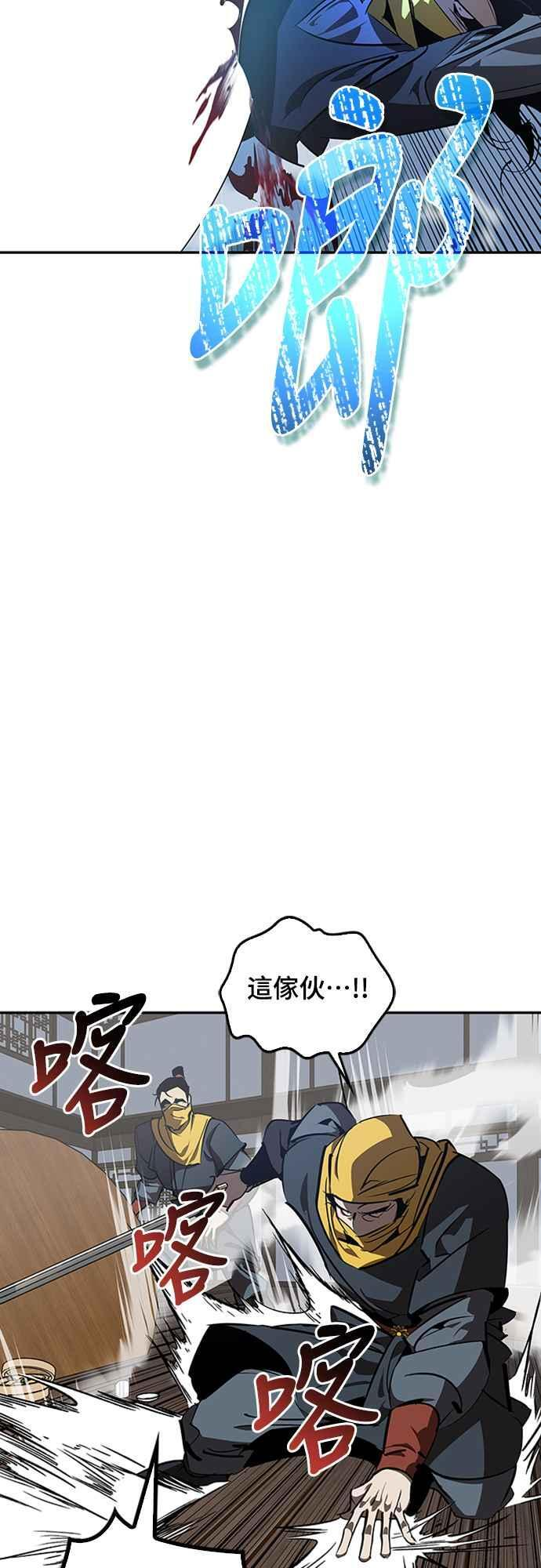 第65话 第14页