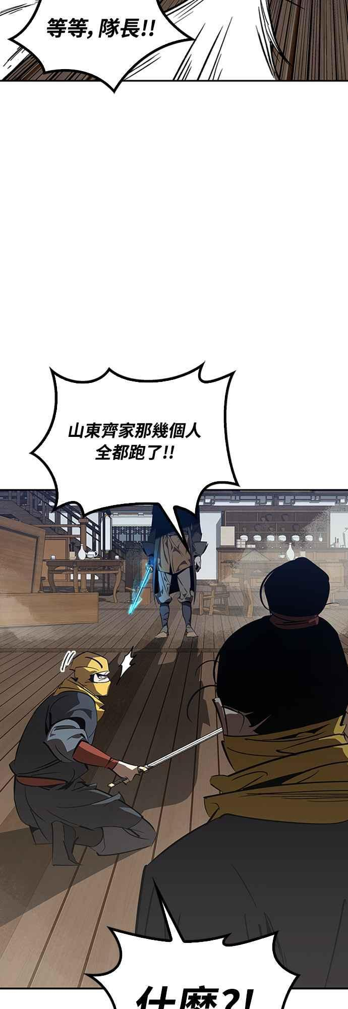 第65话 第15页