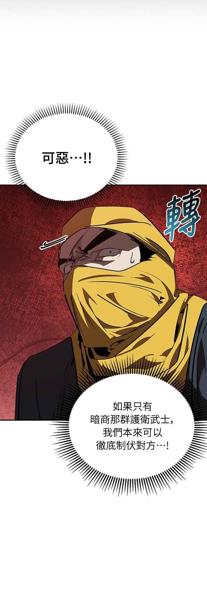 第65话 第18页