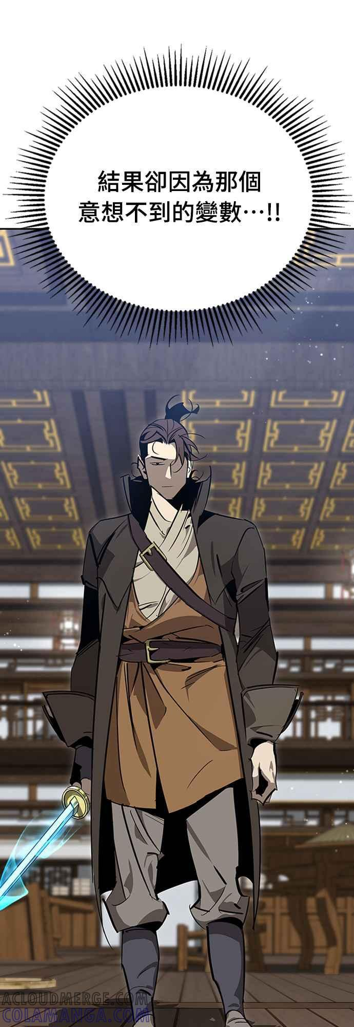 第65话 第19页