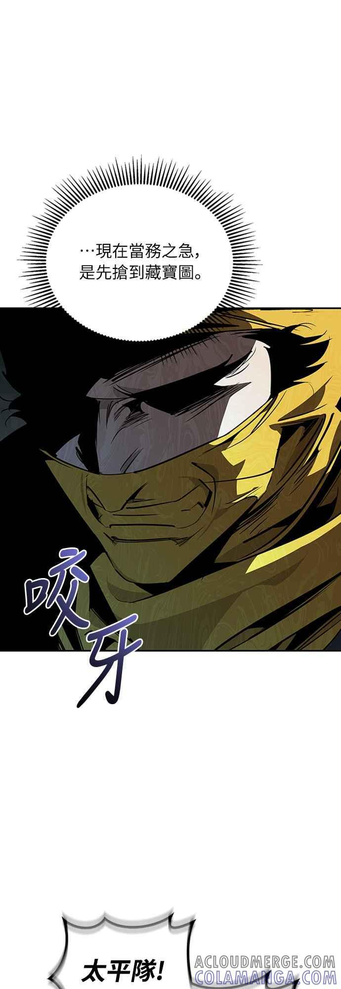 第65话 第22页