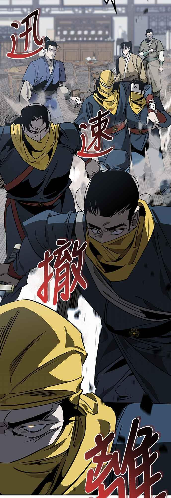 第65话 第24页