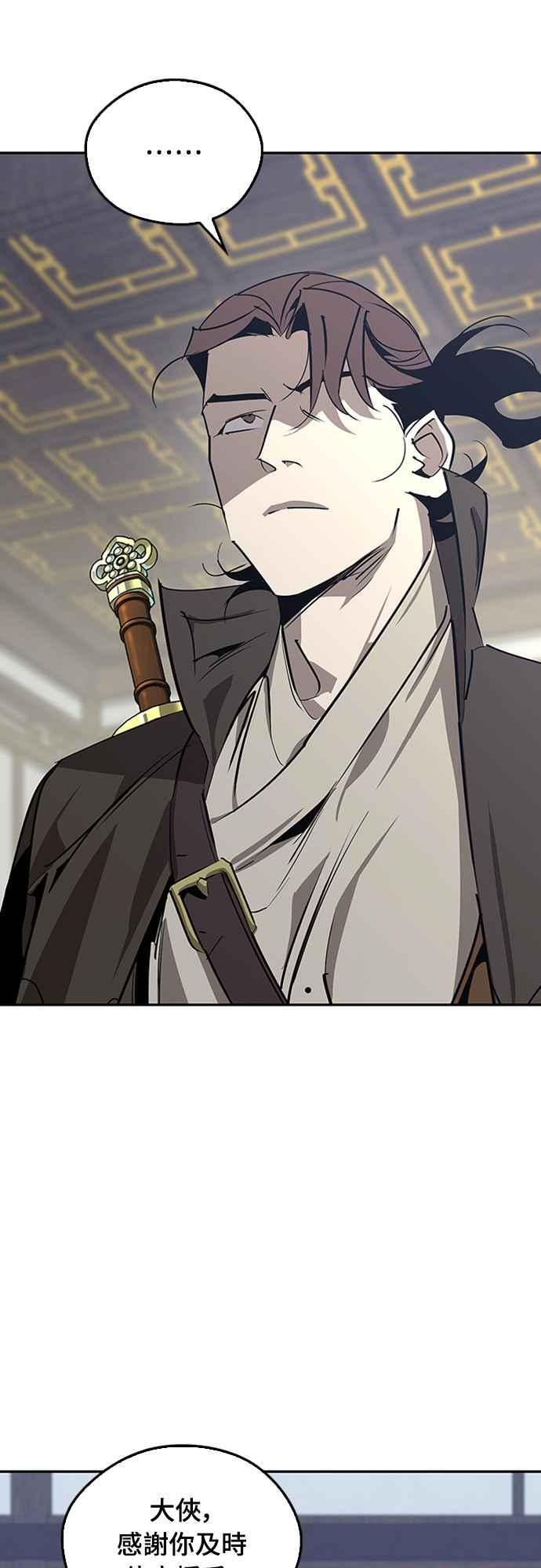 第65话 第27页