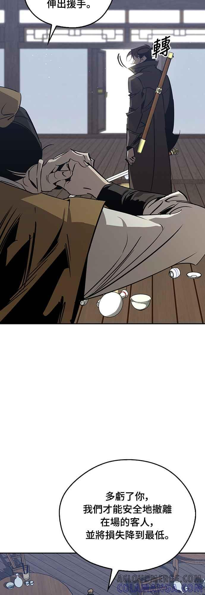 第65话 第28页