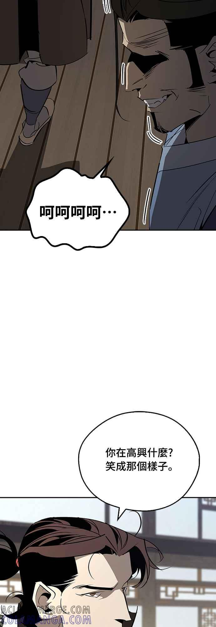 第65话 第31页