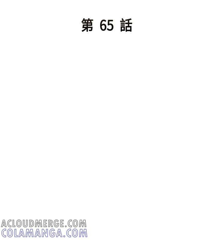 第65话 第34页