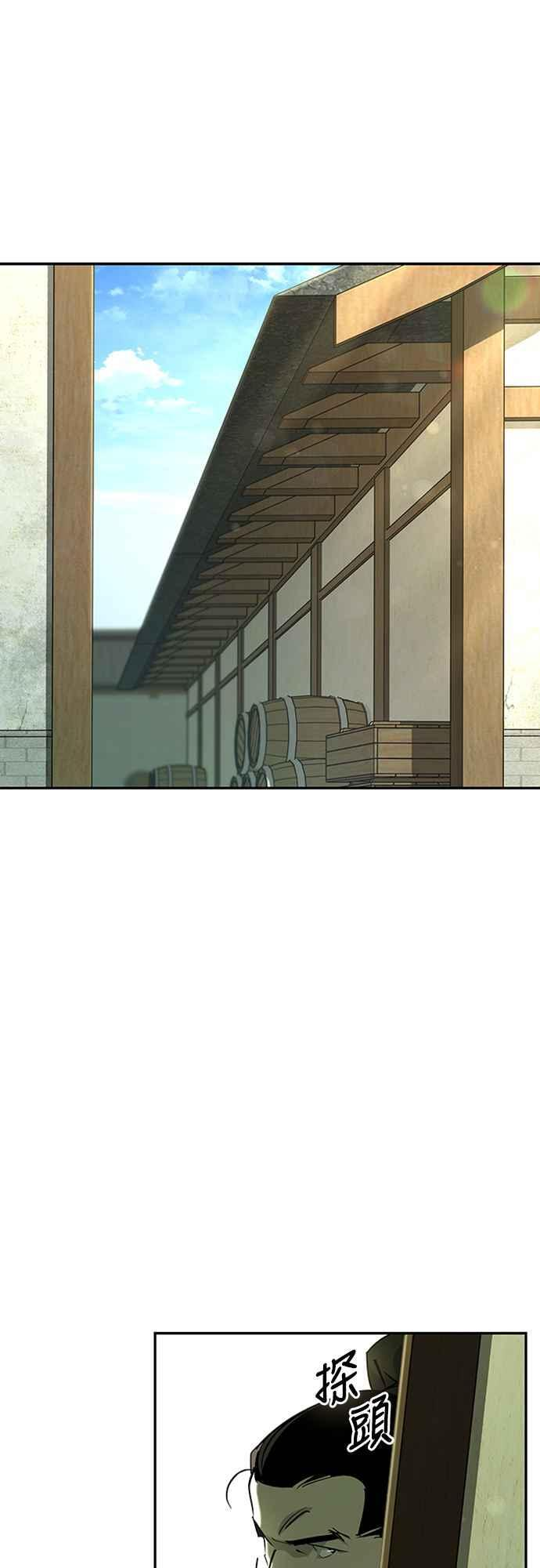 第65话 第35页