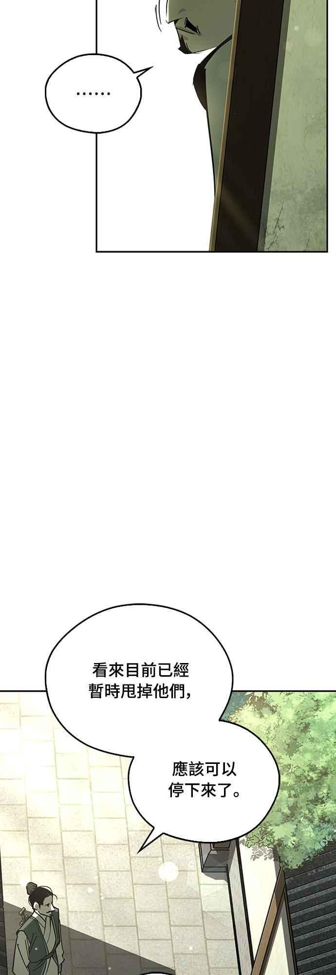 第65话 第36页
