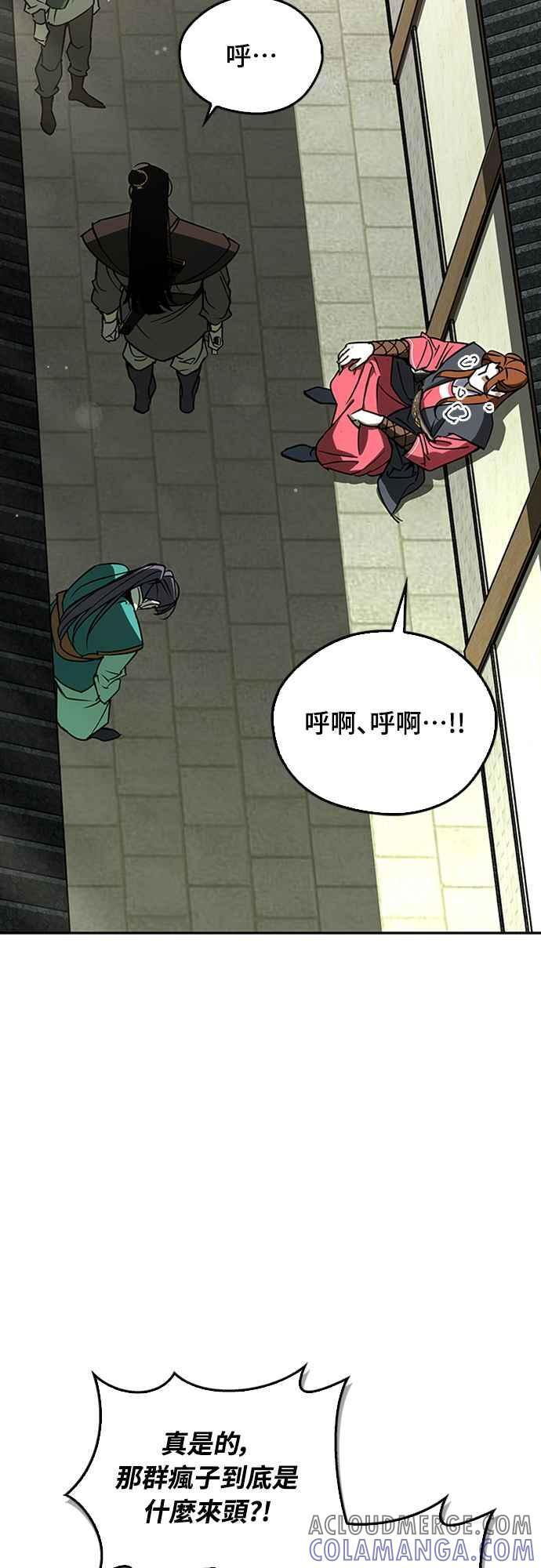 第65话 第37页