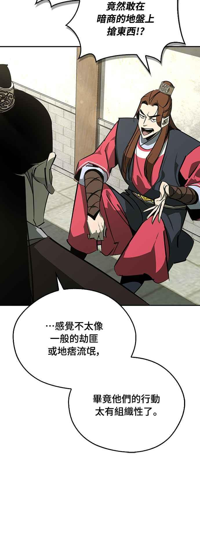 第65话 第38页