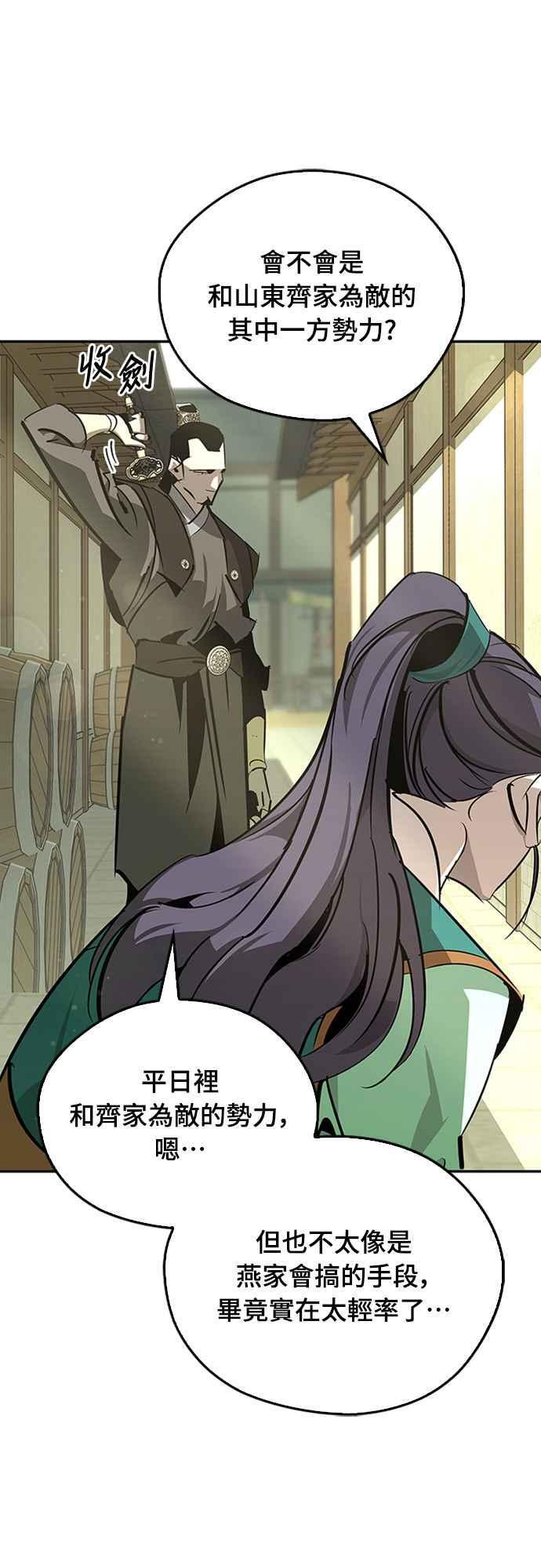 第65话 第39页