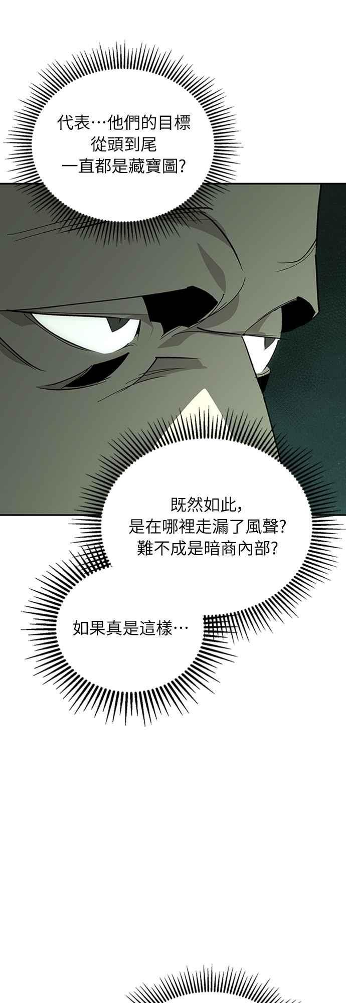 第65话 第41页