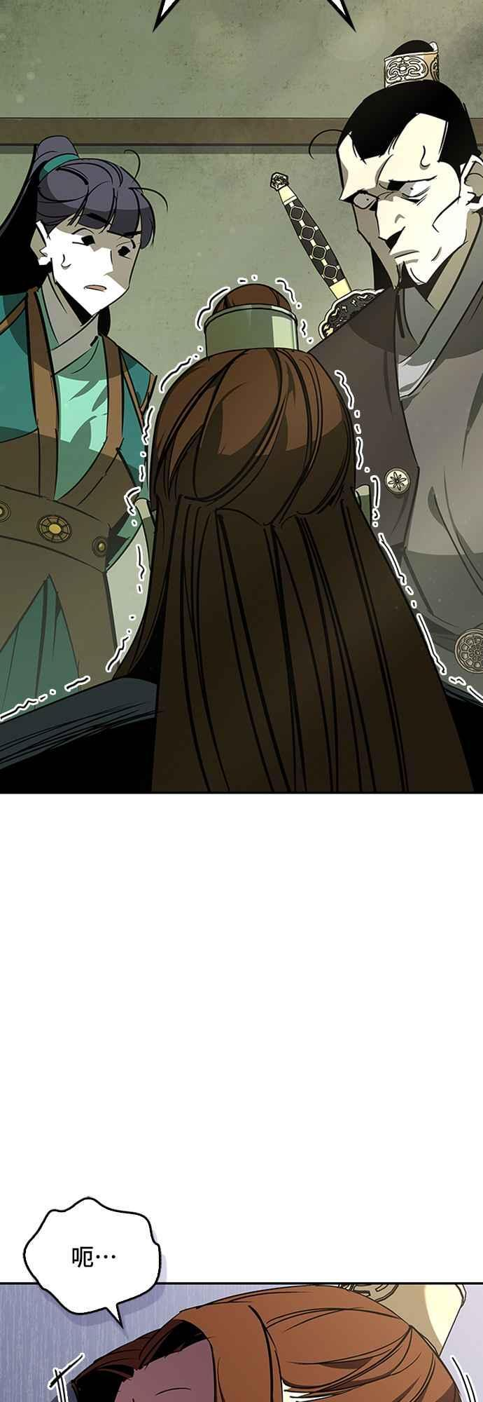 第65话 第45页