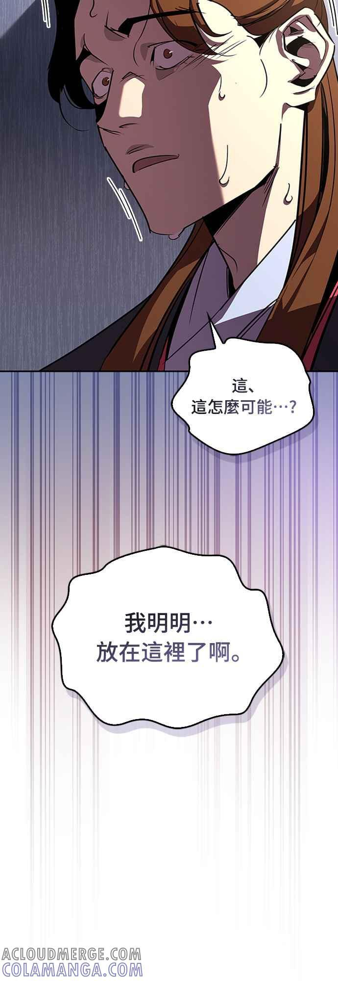 第65话 第46页