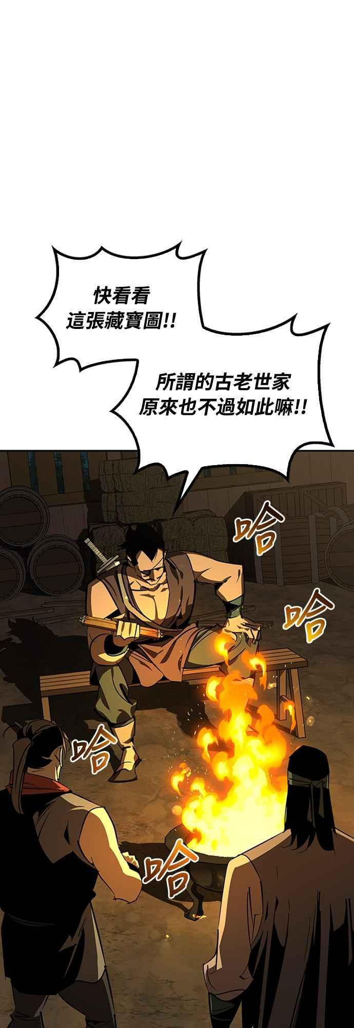 第65话 第50页