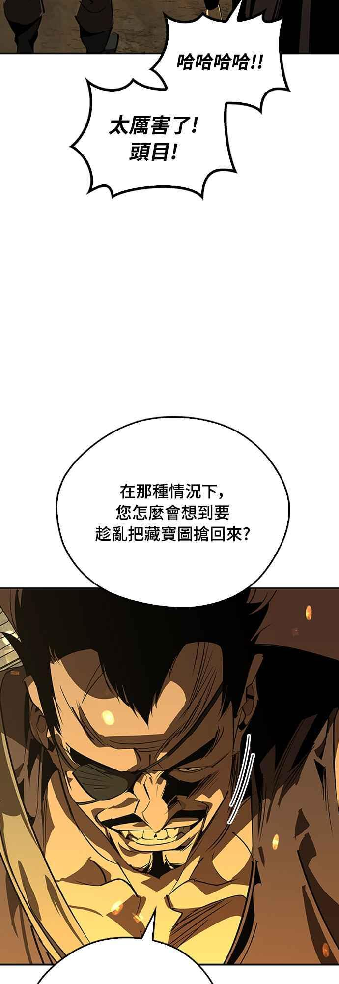 第65话 第51页