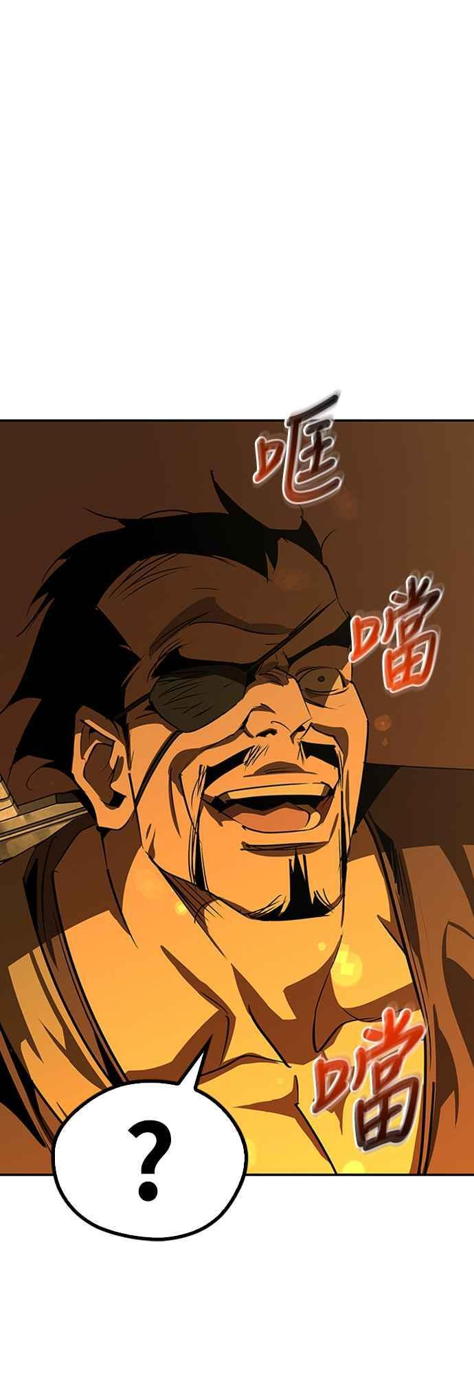 第65话 第56页