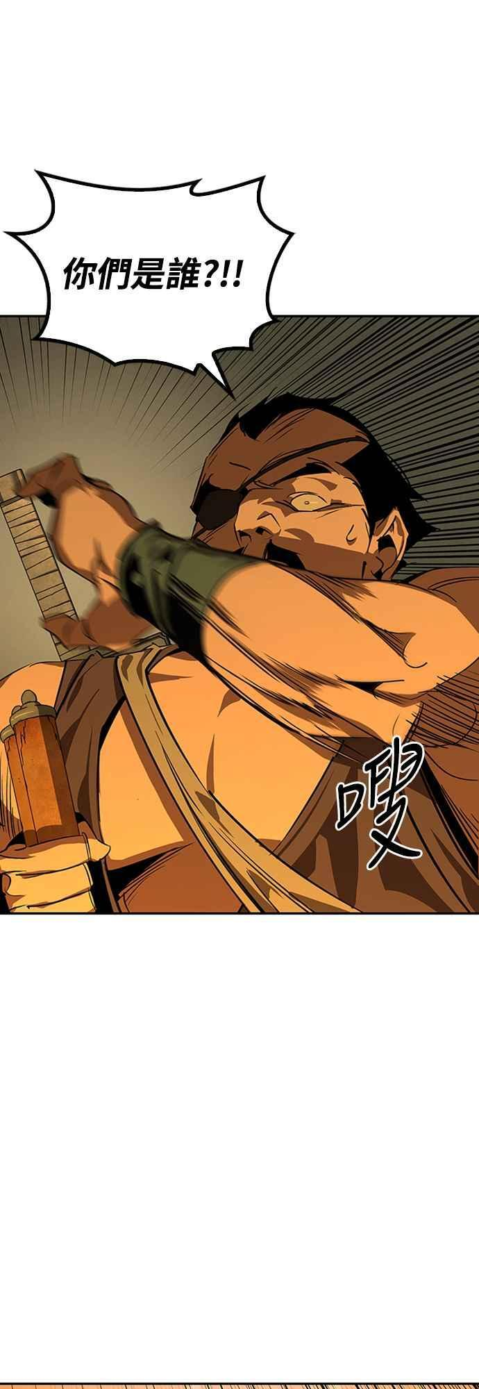 第65话 第62页