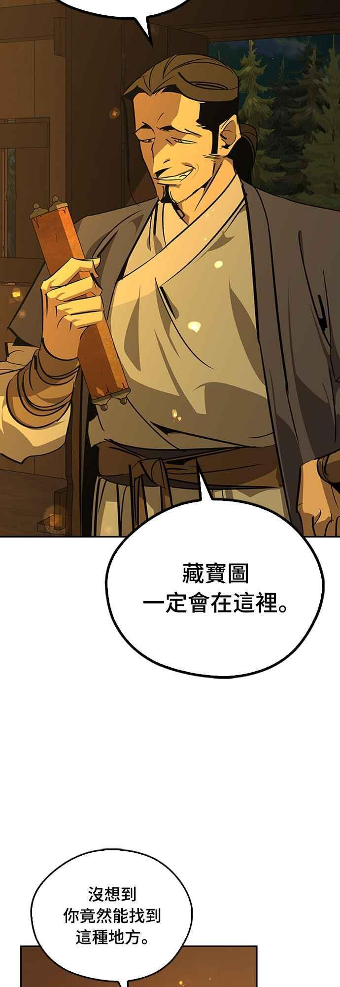 第65话 第68页